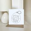 'Electronic Pet' Blank Greeting Card (GC00077287)