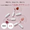 Chifure Tin Trip Gel 282 Rose Type