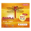 Akane-chan (insect repellent) safety pin type