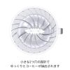 Hario Pegasus Flat Bottom Dripper, Size 02, Clear