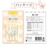 TUKUMO Sashimi Needle 4 Sizes with Gusset Needles with Sheath