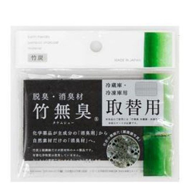 Seiko Industries Bamboo Odorless Replacement (For Refrigerators and Freezers)