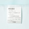 With Ale Waterproof Sheet Full Body Type Regular Blue -