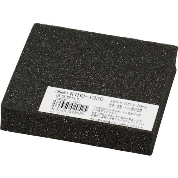 Light Low Rebound Urethane Black 100 × 100 × 20 mm Kthu – 1020