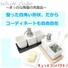 Senko White Cube Soap Bottle (Muss Type), White