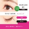 D-Up Color Rush 01 Pink (2 Pairs)