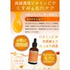 Vitapps 100C Serum, 2.0 fl oz (60 ml), Penetrating Vitamin C Serum, Human Stem Cell Serum, Fullerene Serum, EGF Serum, Coenzyme Q10 Serum