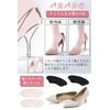Heel Prevents Shoe Blisting, Size Adjustment, Prevents Shoes from Slipping, Tongue Pads, Heel Protection, Heel Cushion, Anti-Slip, Pumps, Anti-Slip, Anti-Slip, Pumps and Paka-Paca Prevention, Includes Adhesive Seals, Unisex, Set of 4 Pairs