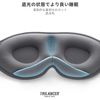 2023 Innovative Unisex Sleeping Eye Mask, 3D Blackout Design Eye Mask for Sleeping, Napping, Meditation, Travel (Grey)
