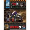 New Time Model Metal Slug 3 SVX-22UG Drill Slug Plastic Model XNSMS3003