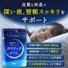 EtComplex GABA Supplement Resting Support Theanine Rahma Niacin Night Supplement