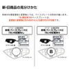 Daytona 23326 Motorcycle Income Base Plate B for DT-E1/E1+