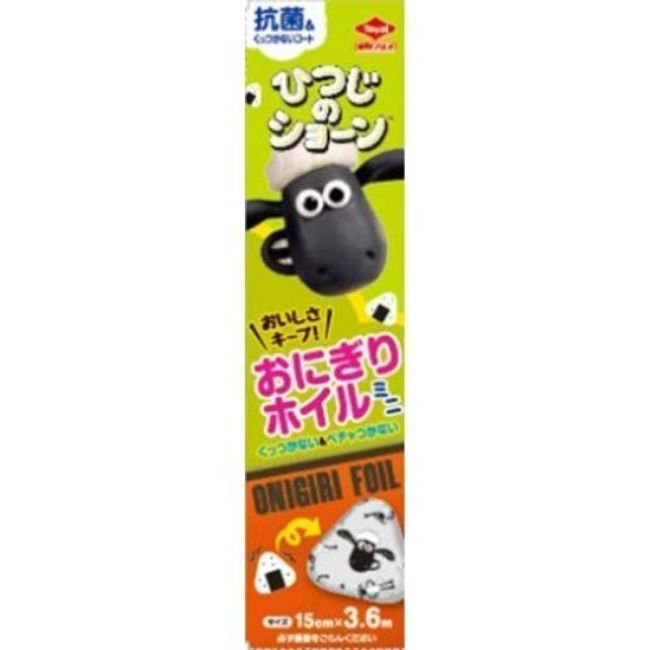 Onigiri Foil Mini Shaun the Sheep x 2 Set