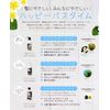 Good Toko Treatment Premium, Moisturizing, Weak Acidity, Expands Dry Hair; Compound Repair Ingredients (Repija®, Hybrid Silk, Perisea, Nano Repair, etc.) 16.9 fl oz (500 ml)