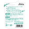 UYEKI Skipping Citrus Mint Scent, Pack of 1