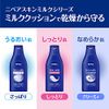 nivea skin milk moist 200g