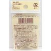 Clover 34421 Thimble Trim No. 1