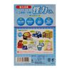 Double Power Antibacterial and Deodorizing [Bulk Purchase] Powerful Deodorizing Kairiki-kun (4 Pieces)