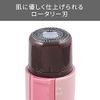 TK351A-P (Melty Pink) Face & Body Shaver Battery Operated