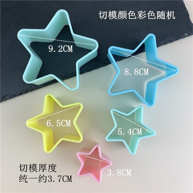  Five-Pointed Star Silicone Mold Fondant Cake Mold DIY