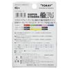 TORAY Super Strong PE ship F4 200m No.1