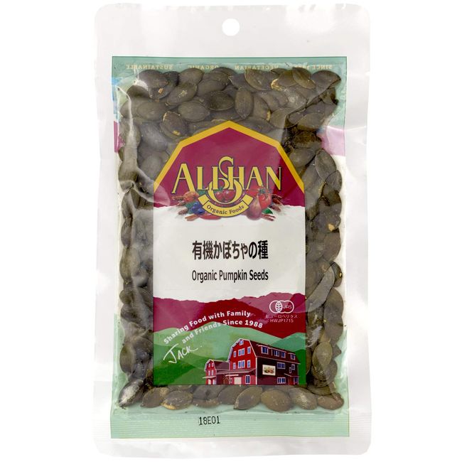 Alisun Pumpkin Seeds (Raw) 3.5 oz (100 g)