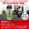グロング BCAA サプリ アミノ酸 500g ゆず風味
