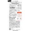 Sana Nameraka Isoflavone Makeup Cleansing Cream