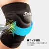 McDavid Flex Knee Pads 2 Pack MVJ M602 BK XL