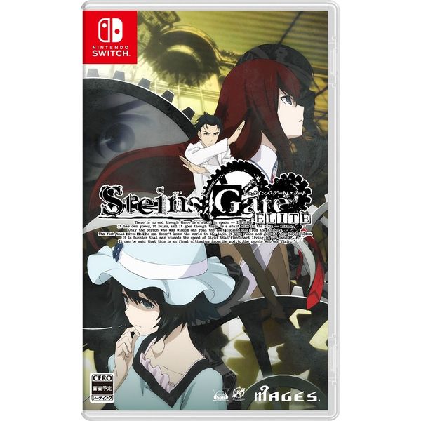 STEINS;GATE ELITE 【初回特典】ファミコレADV『シュタインズ・ゲート』のDLコード 同梱 -Switch