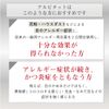 【第2類医薬品】マイティアアルピタットEXα 15mL
