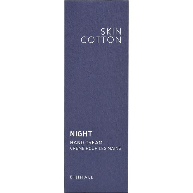 Visual Skin Cotton Rich Repair Night Cream 60G