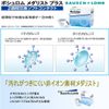 メダリストプラス 【BC】9.0 【PWR】-2.00