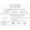 b idol Night Routine Mask R 7 Pack Face Mask Propolis Moisturizing Refreshing Plant Material Forest