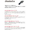 Daysprout Chattakura DR #TO-02 THE-0 Ori