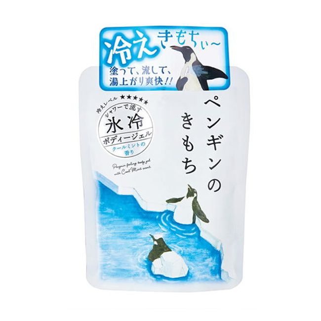 Kimochi Ice Cold Shower Penguin 150g Cold Sensation Strong Cool Mint Scent [Body Rinse]