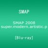 SMAP 2008 super.modern.artistic.performance tour [Blu-ray]