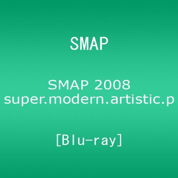 SMAP 2008 super.modern.artistic.performance tour [Blu-ray]