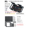 MRC Tamiya Drift High Mount Battery Holder Set