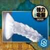 ゴリヌキ S【エーワン】 クリア ディルド
