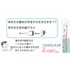MISOKA Toothpaste Coach Lavender
