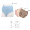 Bamboo Tiger Human Care Sofrapiren Shorts Mocha LL