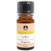 Charis Lemon Organic Oil 5ml