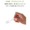 Strix Design Spoon and Fork