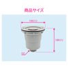 GAONA GA-PB101 Shallow Sink Trap