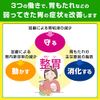 [2nd-Class OTC Drug] New Selbère Stomach Premium Fine Granules 12 Packs * Products subject to the self-medication taxation system