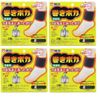 Winding Poka for Ankles (Set of 4)