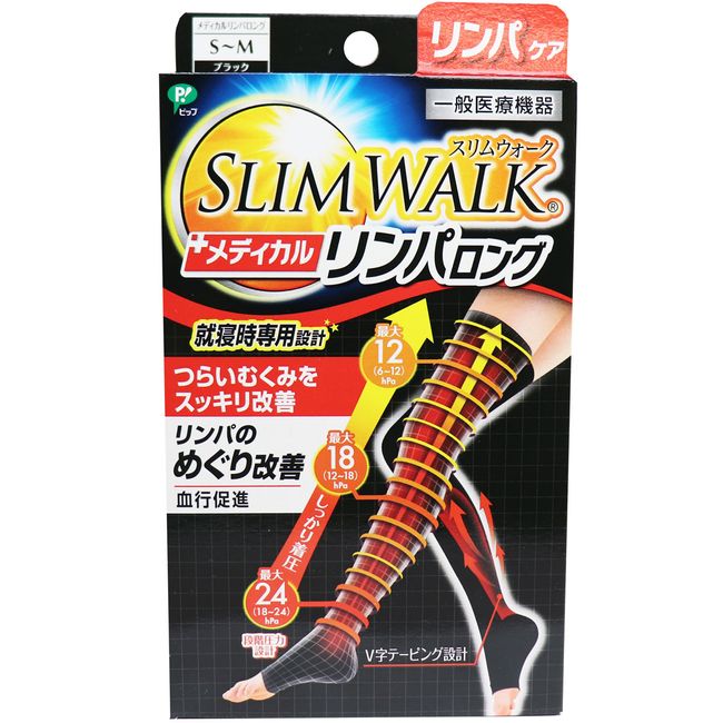 [5x points for entry] Slim Walk Medical Lymph Long for bedtime black SM size