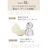 Etvos Relaxing Massage Brush Scalp Massage Brush #Beige