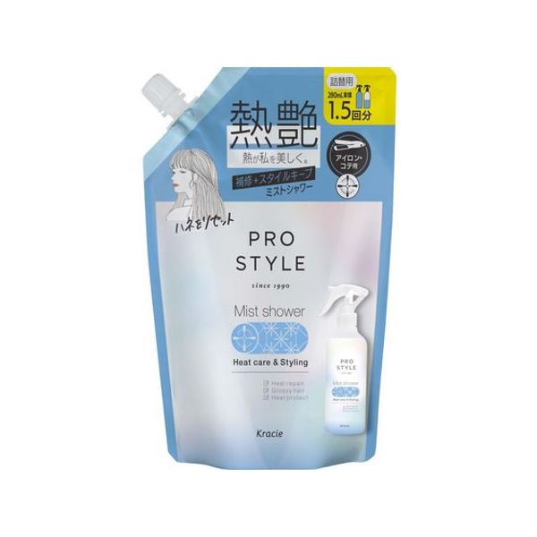 Marathon limited 2,000 yen OFF coupon ★ 4th 20:00 ~ 11th 9:59 Double points Kracie Home Products Pro Style Heat Care &amp; Styling Mist Refill Hair Water Mist Styling Hair Care